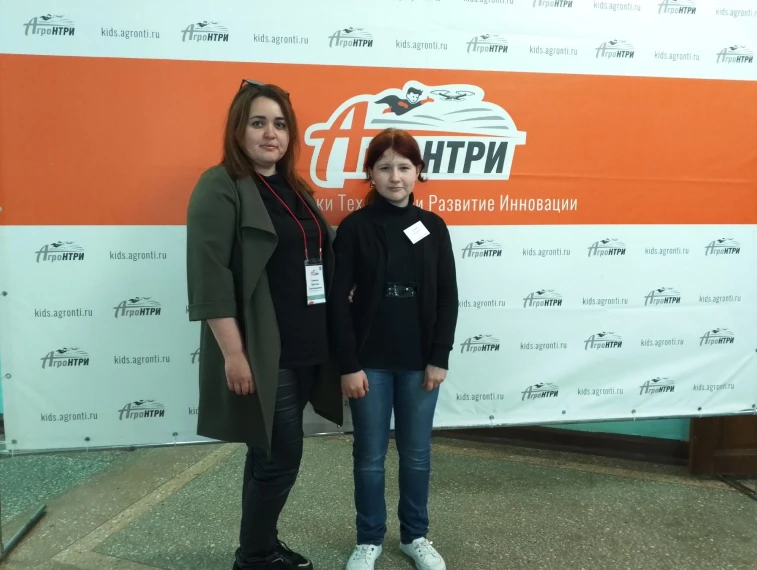 АгроНТРИ 2024.